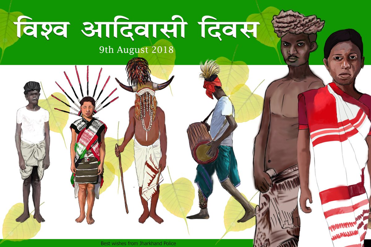 Jharkhand Police व श व आद व स द वस क ह र द क श भक मन ए Jharkhand Police व श व आद व स द वस क ह र द क श भक मन ए