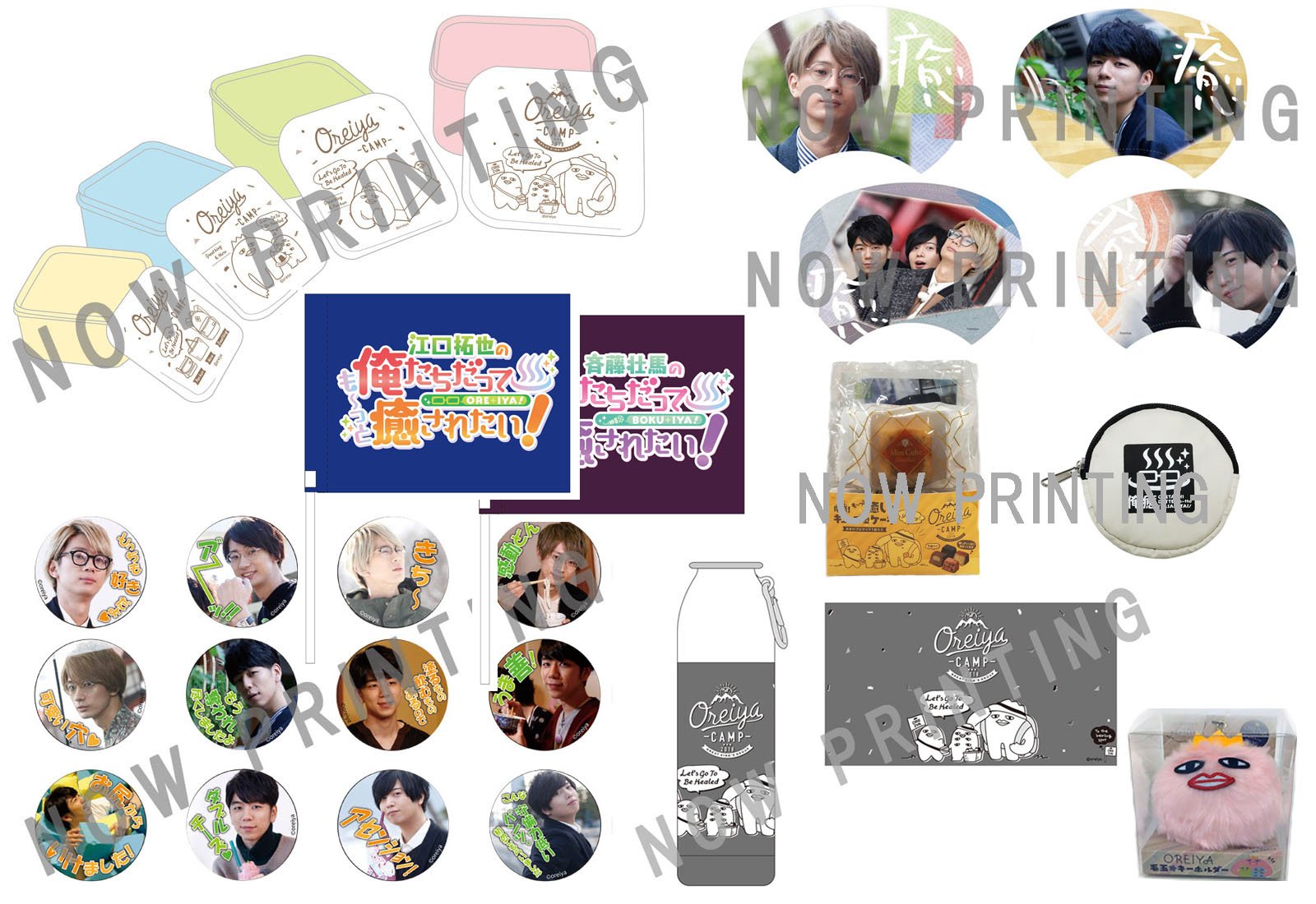 大王グループ 缶バッジ 俺癒 健僕 そま君 鳥セツ おしバカ