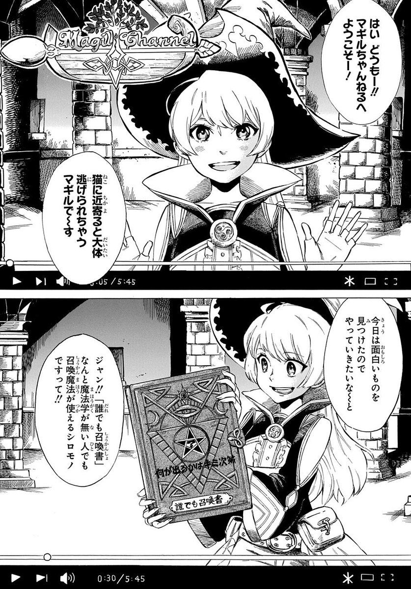 ほんでもってなんか評判が良かった5話公開していいよーとのことなので公開します 