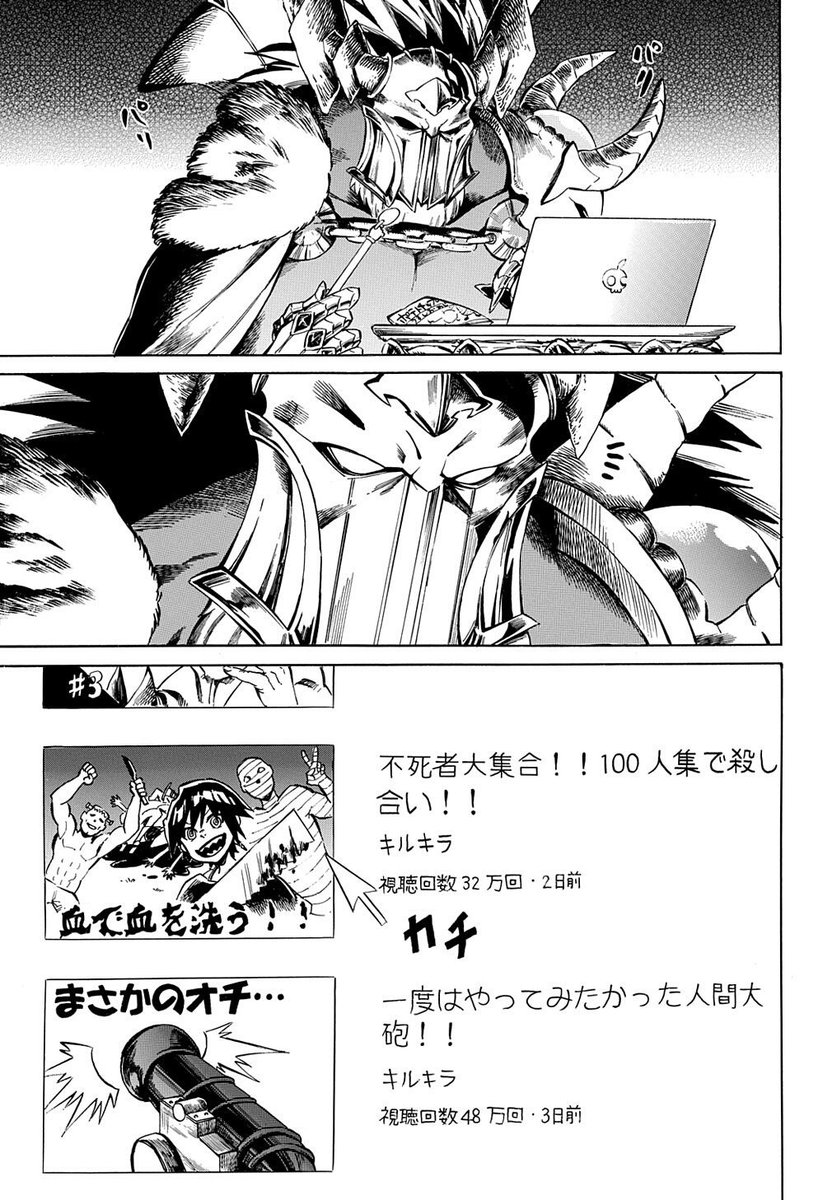 その3 
