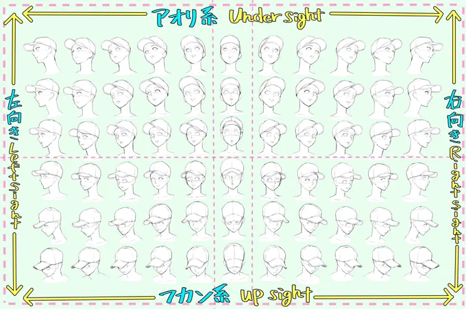 「キャップ帽?が描けない、、！」

「簡単に?をトレースで描きたい！」

という人へ❗️

【ぼうしパース表】作りました↓

(保存、トレース練習はご自由に) 