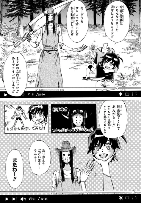 その4 