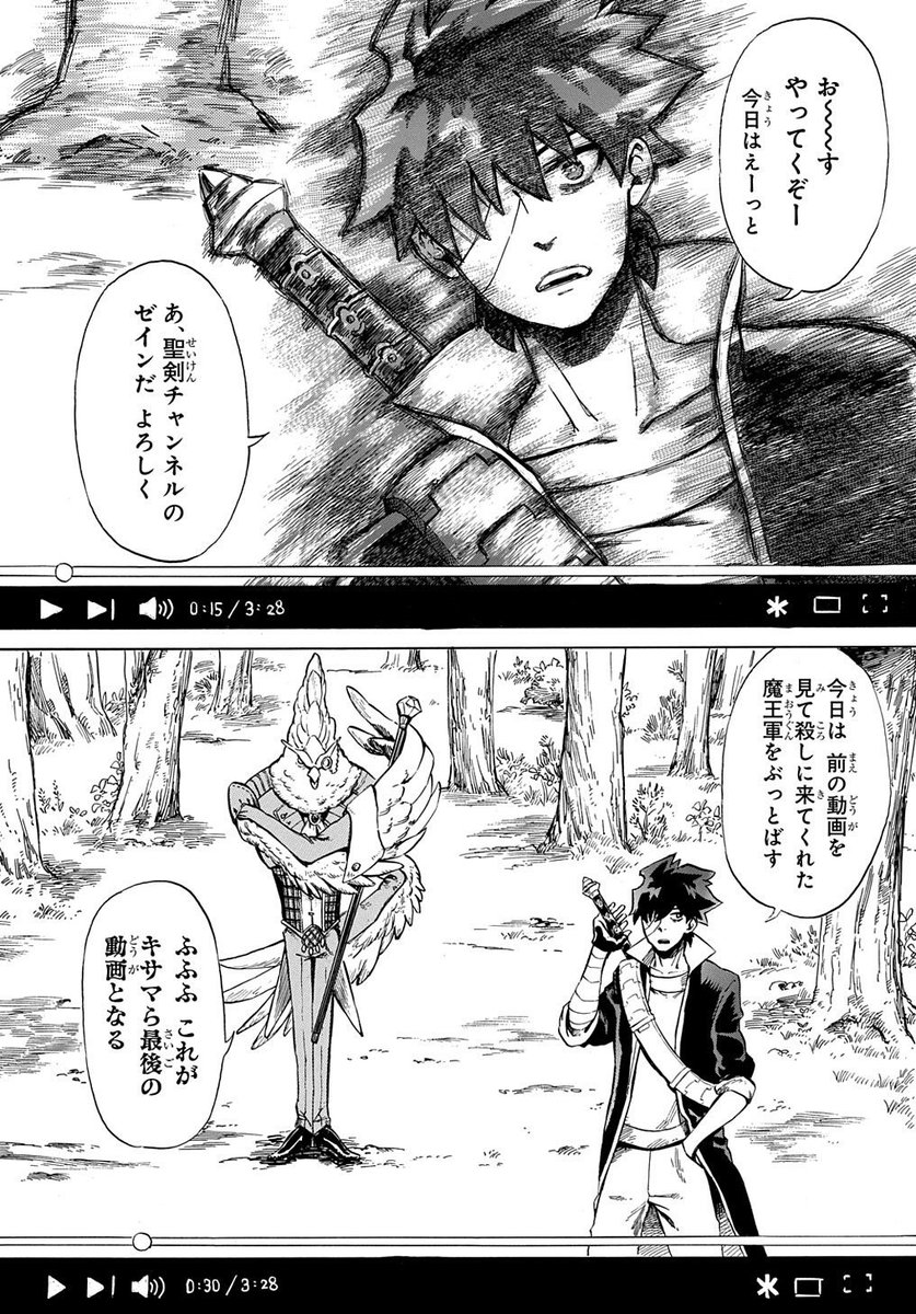 その5 