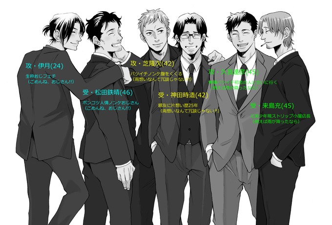 感じましたのtwitterイラスト検索結果 古い順