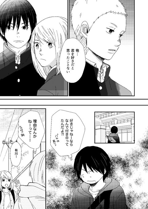 Kujira Kujira92 さんのマンガ一覧 古い順 2ページ ツイコミ 仮 Kujira Kujira92 さんのマンガ一覧 古い順 2ページ ツイコミ 仮