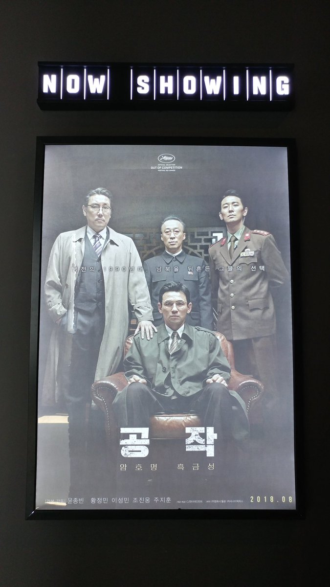 lovelymam6's tweet photo. 映画、「工作」。実話に基づいた話だそうです。
実に南北間の事情は常に政治に利用され、権力者たちの都合と利益のために、本当に統一を願う人たちが犠牲になって来ました。それらの事が明らかにされる時代になり、南北統一が実現される時が、もうすぐそこまで来ています。 https://t.co/GnQczC91Ky