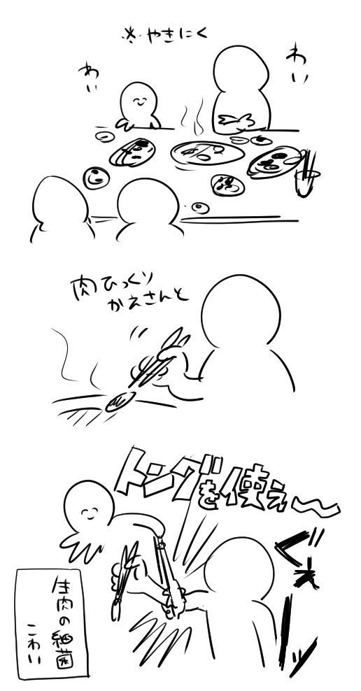 アキエ画です 