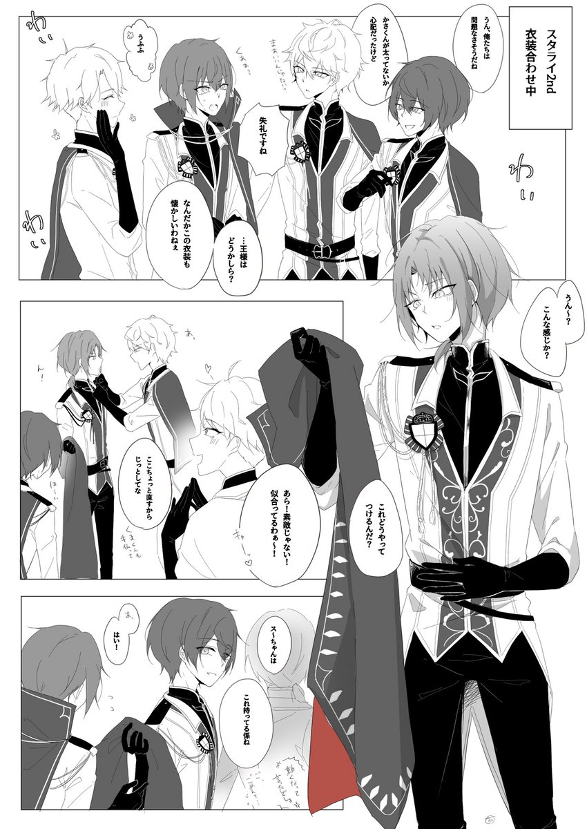 kiu_9ri's tweet photo. おかえりなさい① https://t.co/3O6wEGaBga