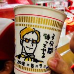 「3分間待ってやる」念願のカップヌードルを作ってみた!