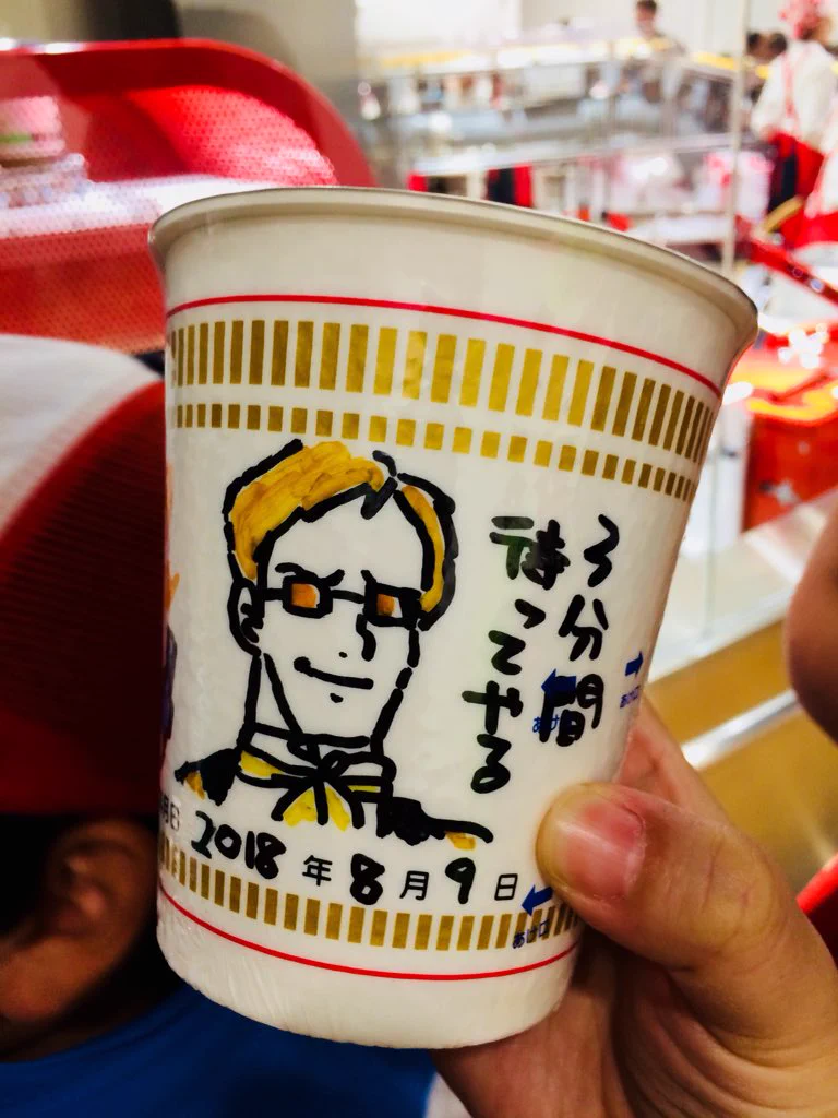 「3分間待ってやる」念願のカップヌードルを作ってみたｗｗｗ