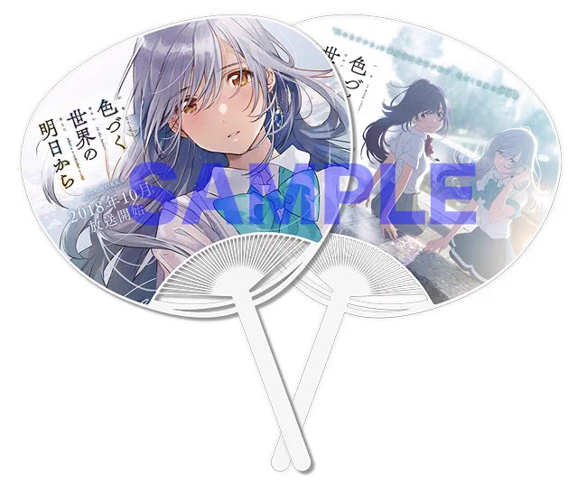 夏コミではPAワークスのブースにてうちわが無料配布されるので、是非お立ち寄りください!#iroduku 