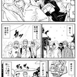ペットボトルの麦茶を持ち歩いていたら傷んで食中毒 点滴 コースを避けるには藤岡弘 になればいい 知らなかった あ やってた の声多数 Togetter ペットボトルの麦茶を持ち歩いていたら傷んで食中毒 点滴 コースを避けるには藤岡弘 になればいい 知らなかった あ やってた の声多数 Togetter