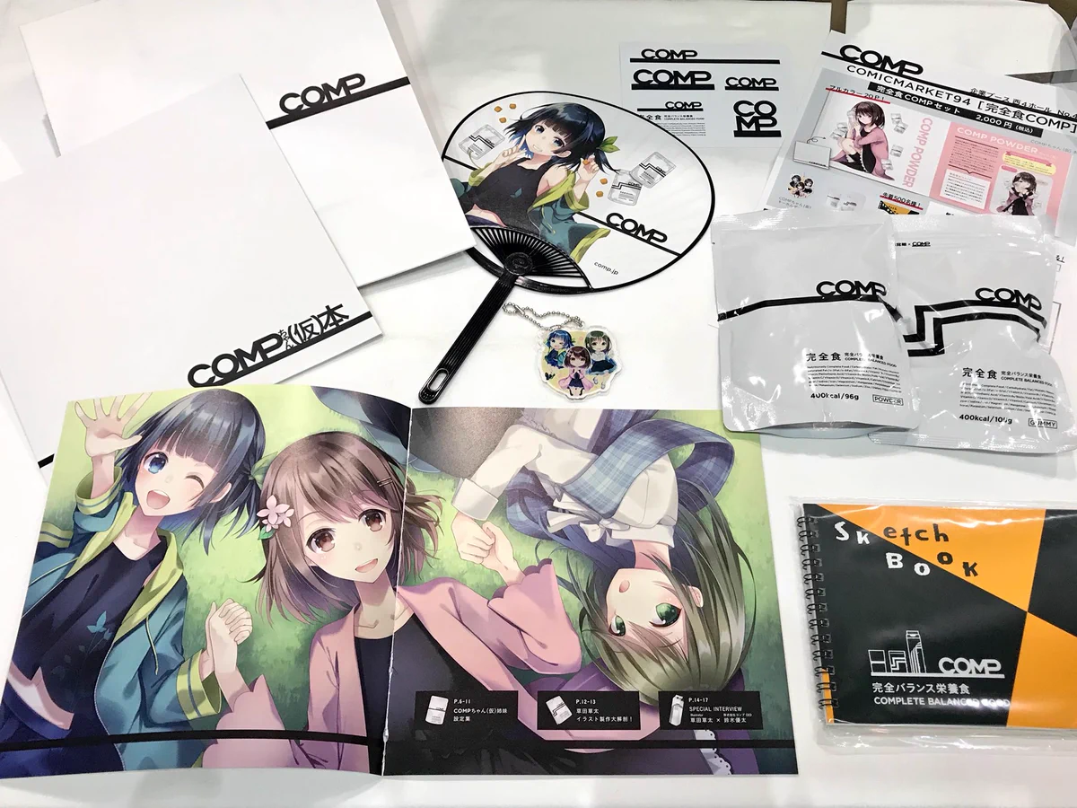 COMP｜公式 since 2015 on X: 