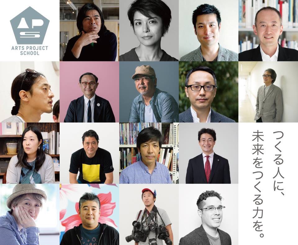 APS_3331's tweet photo. 【まもなく応募締め切り！】
ARTS PROJECT SCHOOL@3331の応募締め切りは明日10日の24:00までとなります！！！
みなさまからのご応募お待ちしてます！
https://t.co/KV3DU4UUiV https://t.co/lOkGTo8J3a