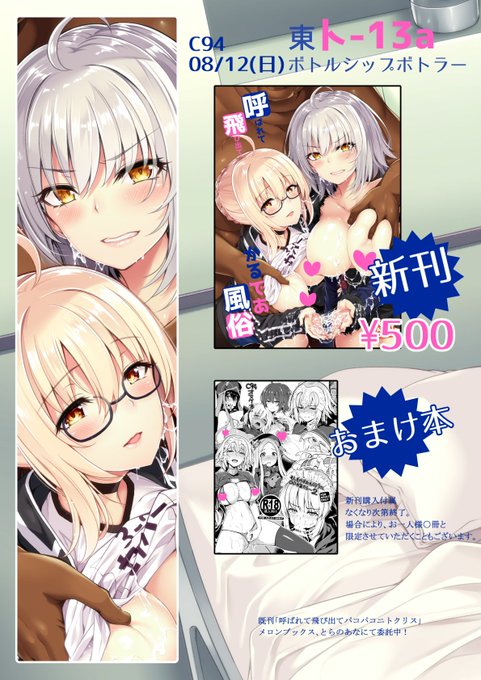 お品書きできました!3日目ト-13aにてお待ちしておりますー!! 