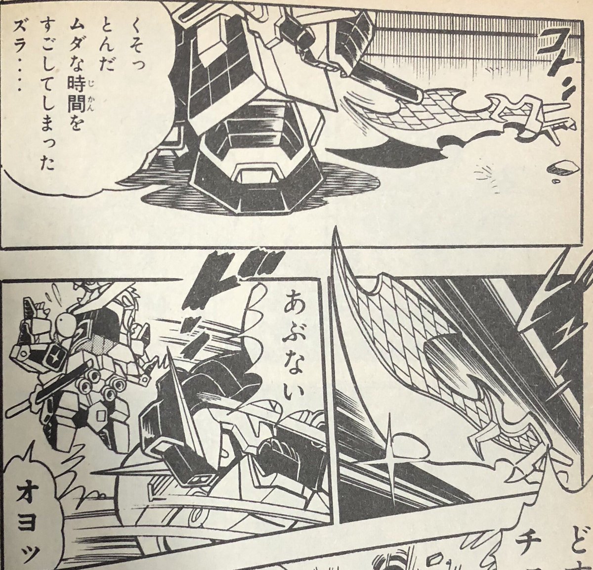 暗黒のかけら 暗黒のかけら