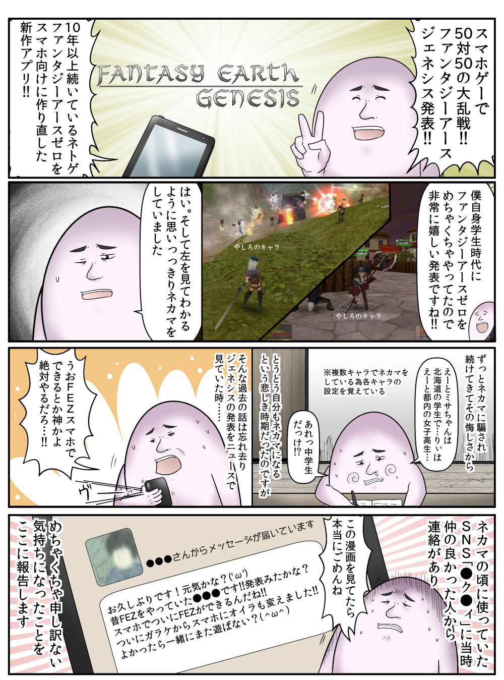 悠憂 ゲーム垢 Yuu 11 16 Twitter