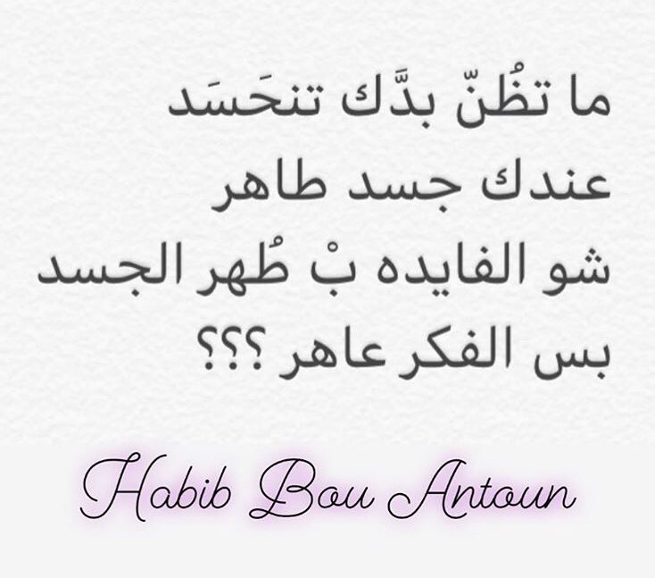 habib_fans's tweet photo. #ملك_الزجل @habibbouantoun https://t.co/KLa23XzHgf
