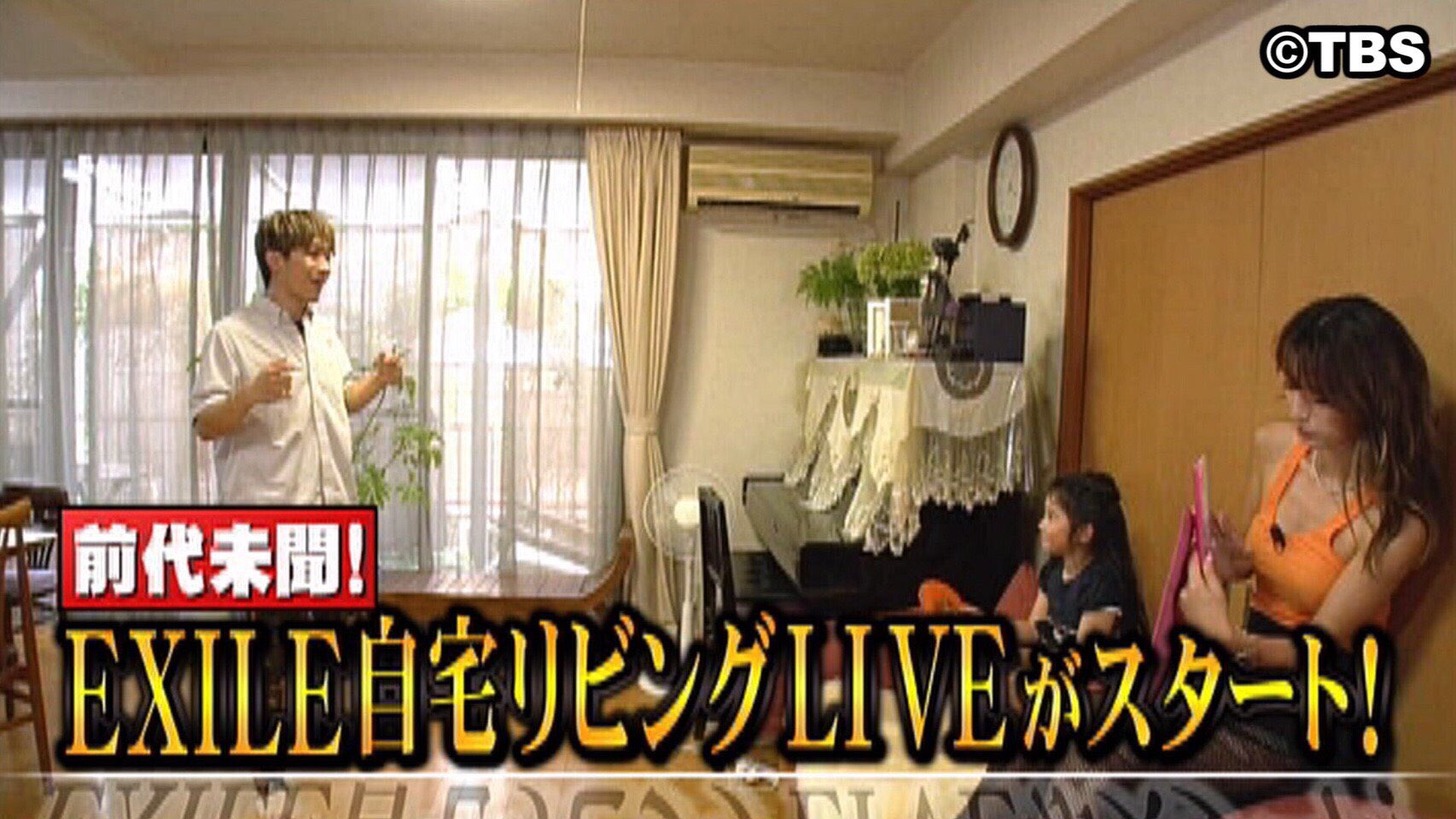 Exile Naoto 間も無くモニタリングスタート 本日は夏休み企画でいつも応援してくれている女の子めいちゃんに会って来ました 泣ける程可愛いめいちゃんに癒されて下さい 笑