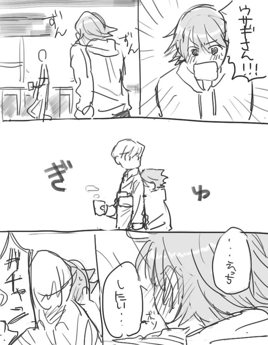 あぁ〜^^ロマンチカ〜💥💥 