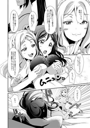 C94新刊告知/3日目 東 "ケ " 46a「梟の郵便屋さん」
新刊「3P PARTY TRAIN」 (早熟DREAMER③) ※R18
既刊、会場限定頒布のものは改めてお品書きをお待ち下さい。
↓メロンブックスさんで委託もありますのでよろしくお願いします↓
https://t.co/E0UjY8S9wt