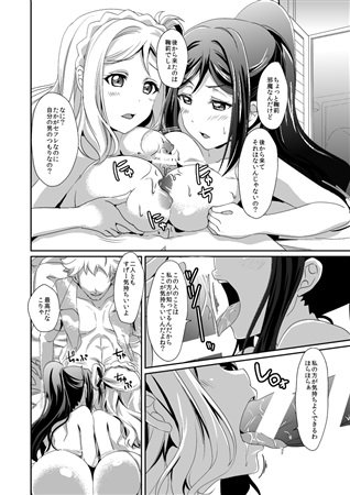 C94新刊告知/3日目 東 "ケ " 46a「梟の郵便屋さん」
新刊「3P PARTY TRAIN」 (早熟DREAMER③) ※R18
既刊、会場限定頒布のものは改めてお品書きをお待ち下さい。
↓メロンブックスさんで委託もありますのでよろしくお願いします↓
https://t.co/E0UjY8S9wt