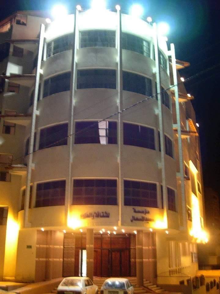 ماجدة هاشم ❤️ tweet media