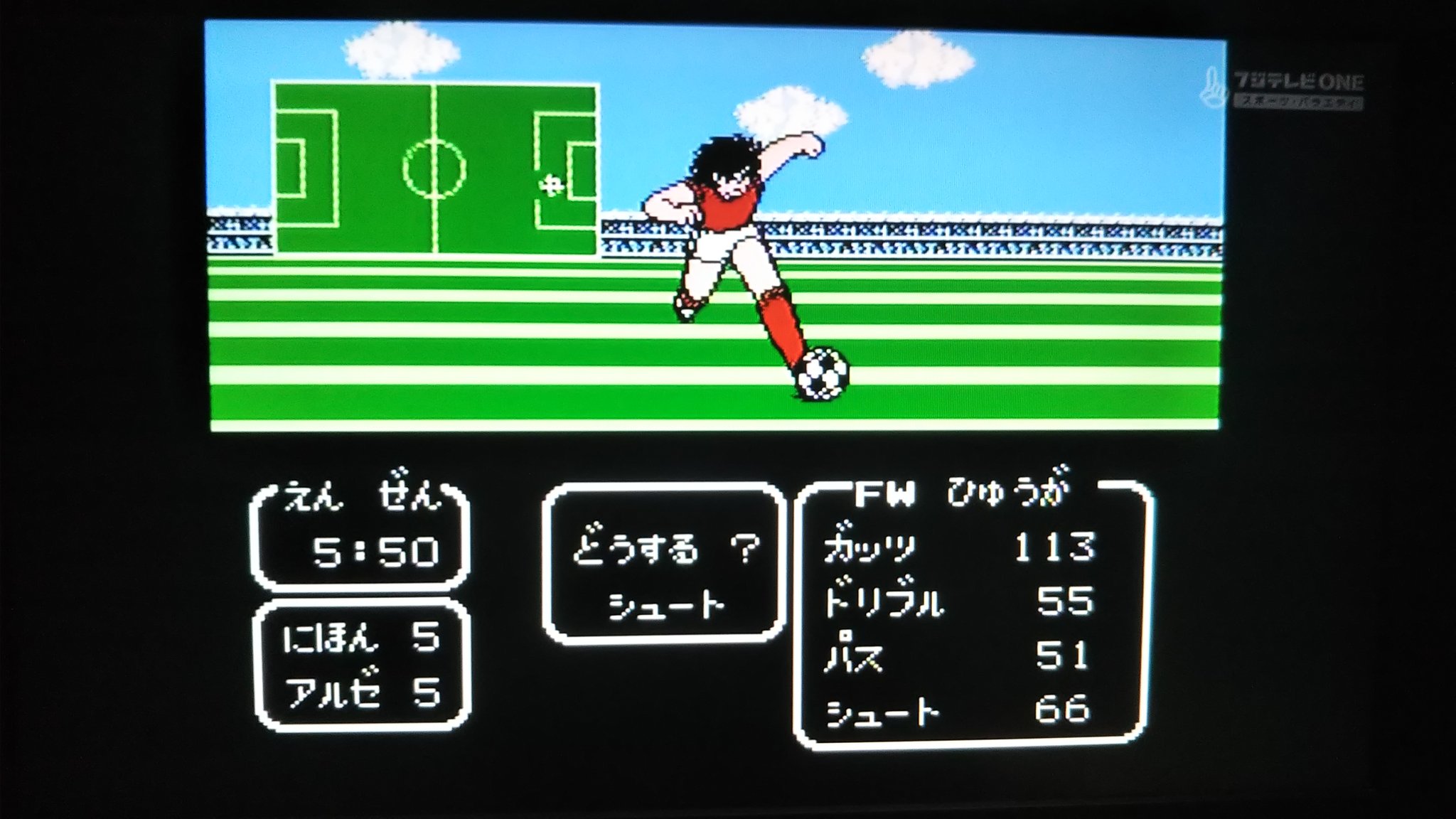 弥武芳郎 على تويتر ゲームセンターcxで キャプテン翼2 激アツ 2は曲も最高にカッコいい 弥武芳郎 على تويتر ゲームセンターcxで キャプテン翼2 激アツ 2は曲も最高にカッコいい