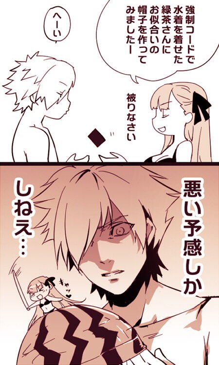 BBちゃんに強制的に水着を着せられて酷い目にあうロビンが見たい、という妄想を元に5年前に描いた落書き。
あのころの私、5年後にその妄想はオフィシャルから落ちてくるぞ。 