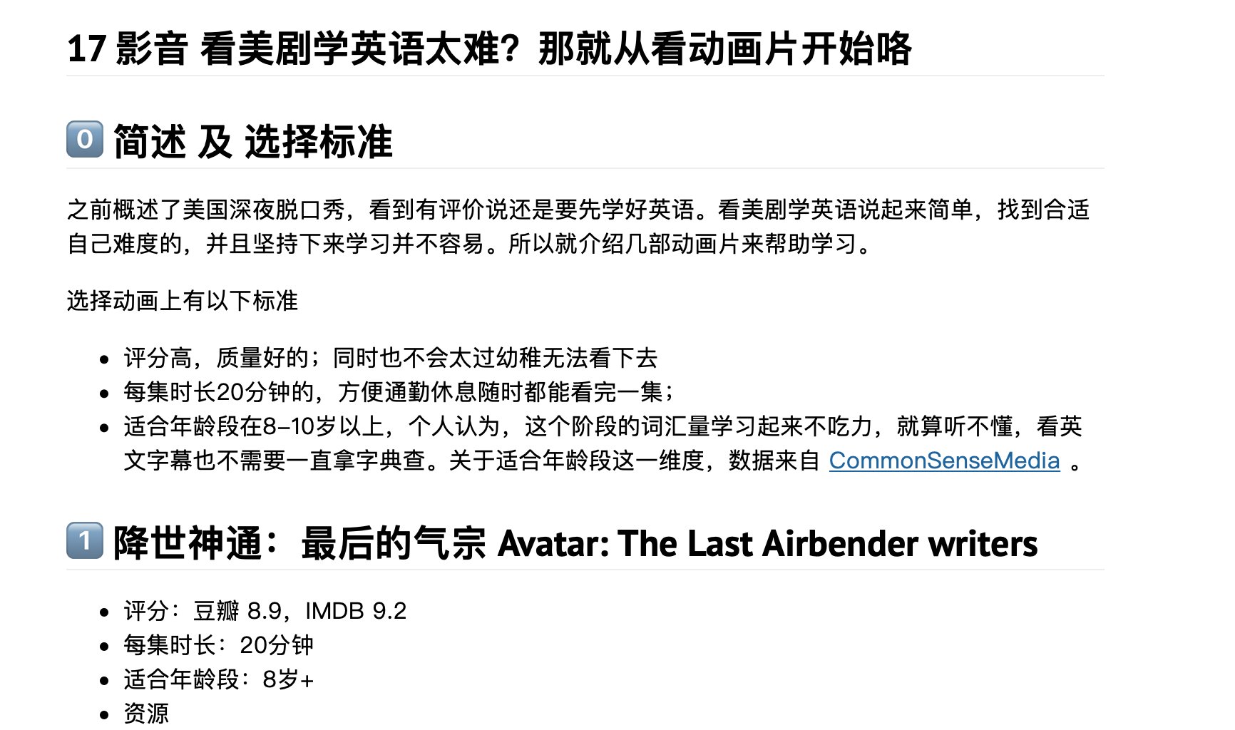 数字移民on Twitter 准备介绍适合成人学习英文的动画片 8 10岁孩子水平的 目前想介绍的有最后的气宗口袋妖怪英文版训龙高手系列动画超级英雄dc之类的系列动画穿靴子的猫动画大家还有什么推荐咩 建议是