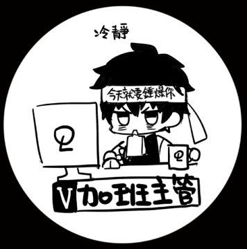 又又又想不到畫什麼系列 