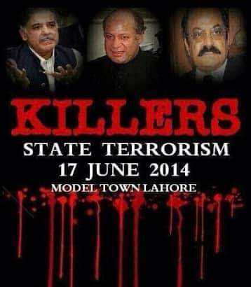 mediatune6's tweet photo. The killers of #ModelTownMassacre are responsible for the undoings of the state and its institutions.
#CJfulfillYourPromise 
@TahirulQadriUR 
@SajidBhattiPAT @AtiqRehmanPAT @RizwanAnsari96 @RaheeqAbbasi @Arshad_sg @AsifJoyiaHafiz @Arifmkw @Ali_RaSh_Id @malikansirinq @AbiTariq2 https://t.co/7G7vRW1z9Q