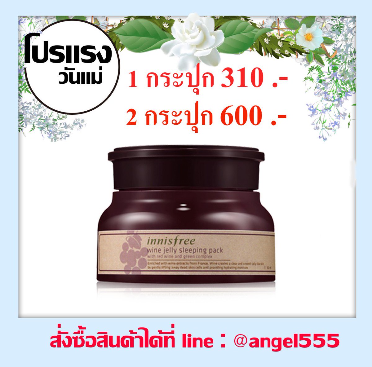 Cosmetics_howto tweet media