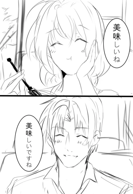 #へしさに版深夜のお絵描き60分一本勝負
お題:オウム返しの気持ち
※女審神者 