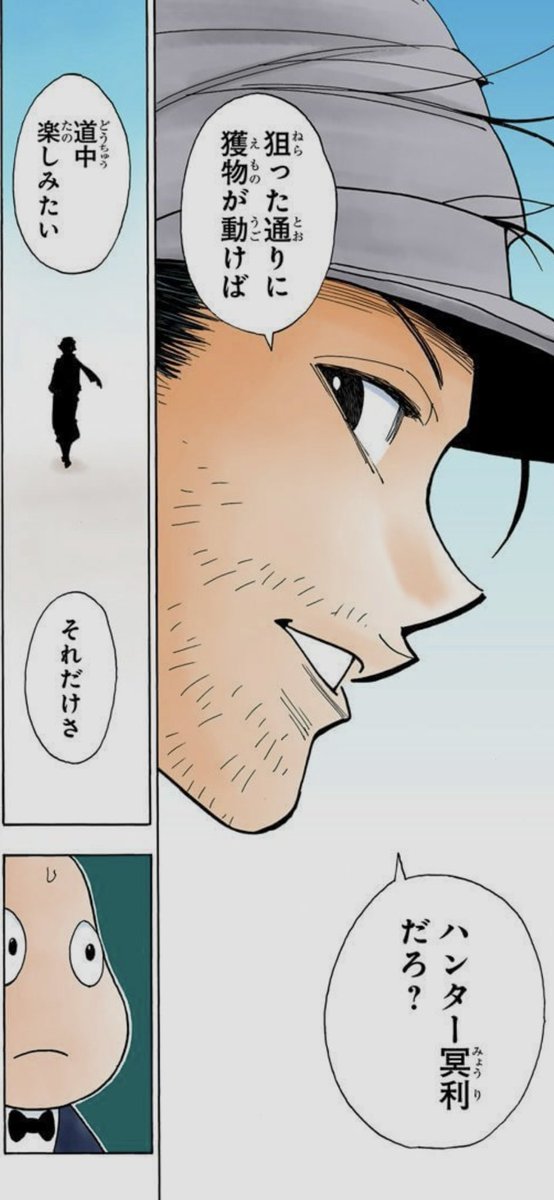 t_b_yamamoto's tweet image. 