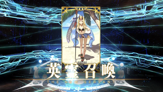 やっぱり欲しくて追加で回したら茨木ちゃん出たー！ 