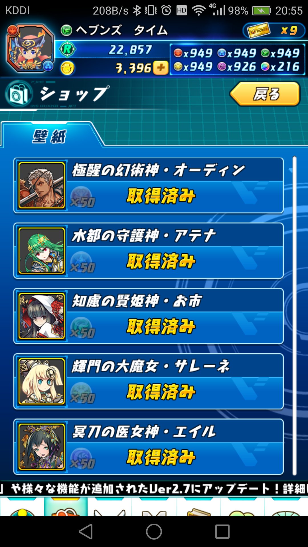 ゆうま ゲーム勢 パズドラ パズドラ パズドラレーダー壁紙 自由に保存どーぞ 6回目 T Co Kymhgkof6b Twitter