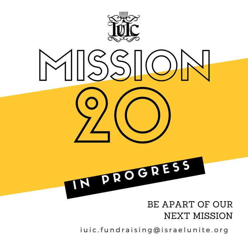The Booster Club will soon complete it’s 20th mission!!! But that isn’t enough for the Commander to come. Help this unit become greater. 

Join or Donate Today 
IUIC.fundraising@israelunite.org