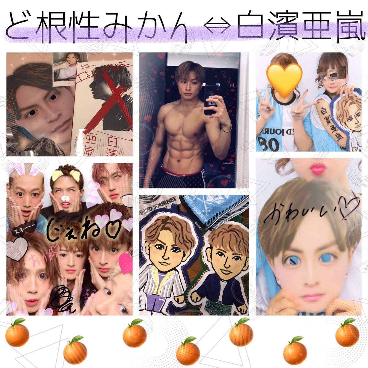 agrlv040608's tweet photo. .
🗝 初タグ 【 お友達探し⸜❤︎⸝‍ 】
.
.
🐰💜￤ 白濱亜嵐

🐶💙￤ 岩田剛典

🐥💚￤ 佐野玲於
.
📌‖ 大阪 ‖ 97line ‖ 拒否ナシ 
.
気軽に絡んでください𓇼𓆡𓆉
.
#LDHfamさんと繋がりたい 
#ldhfamさん繋がりませんかrtで気になった人お迎え行きます https://t.co/qQRToTL1IN