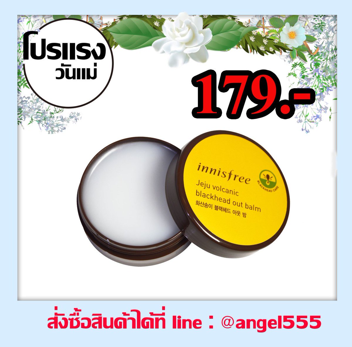 Cosmetics_howto tweet media