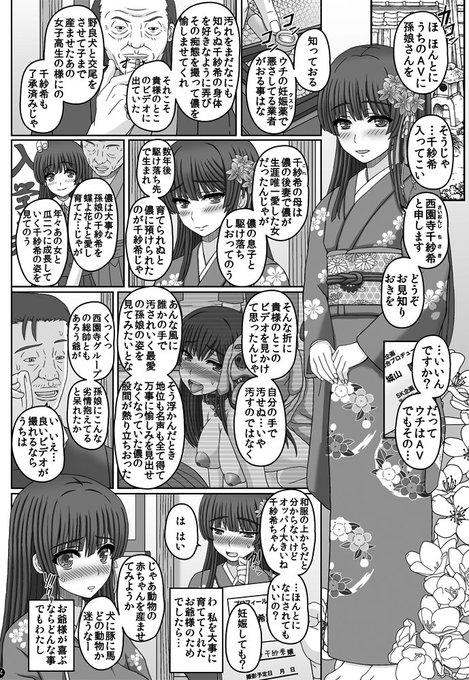 爆睡する前についで
渡◯謙に幸せ共和国の本は文字が小さすぎて読めないーー!!と激怒されそうな
いつもの詰め詰め1P導入・・・ハ◯キルーペだーい好き♡ 