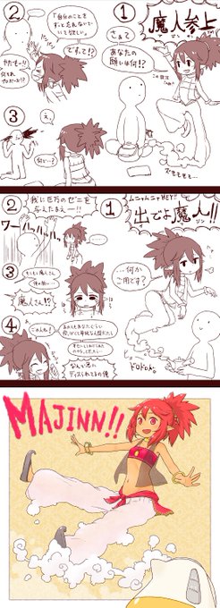 一昨年くらいに心が不安定だったときに描いたのが出てきたので 