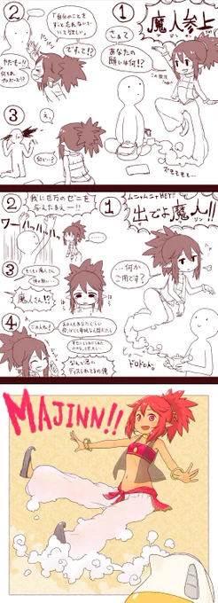一昨年くらいに心が不安定だったときに描いたのが出てきたので 
