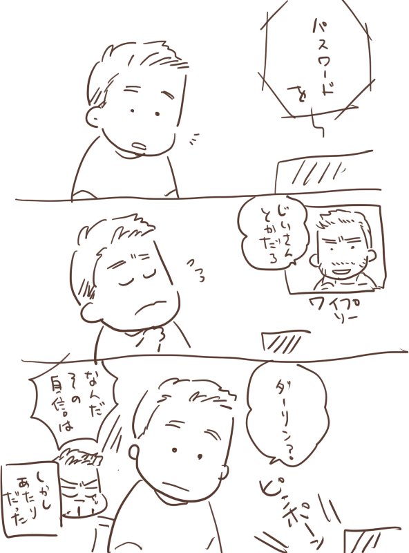 つよいきゃぷとに 