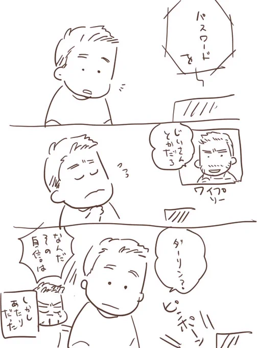 つよいきゃぷとに 