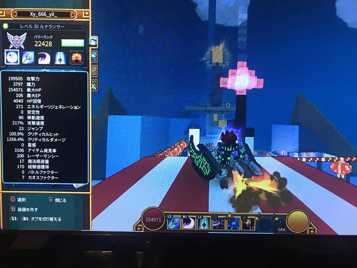 Xy 666 Yx Trove Xy666yxtrove Twitter