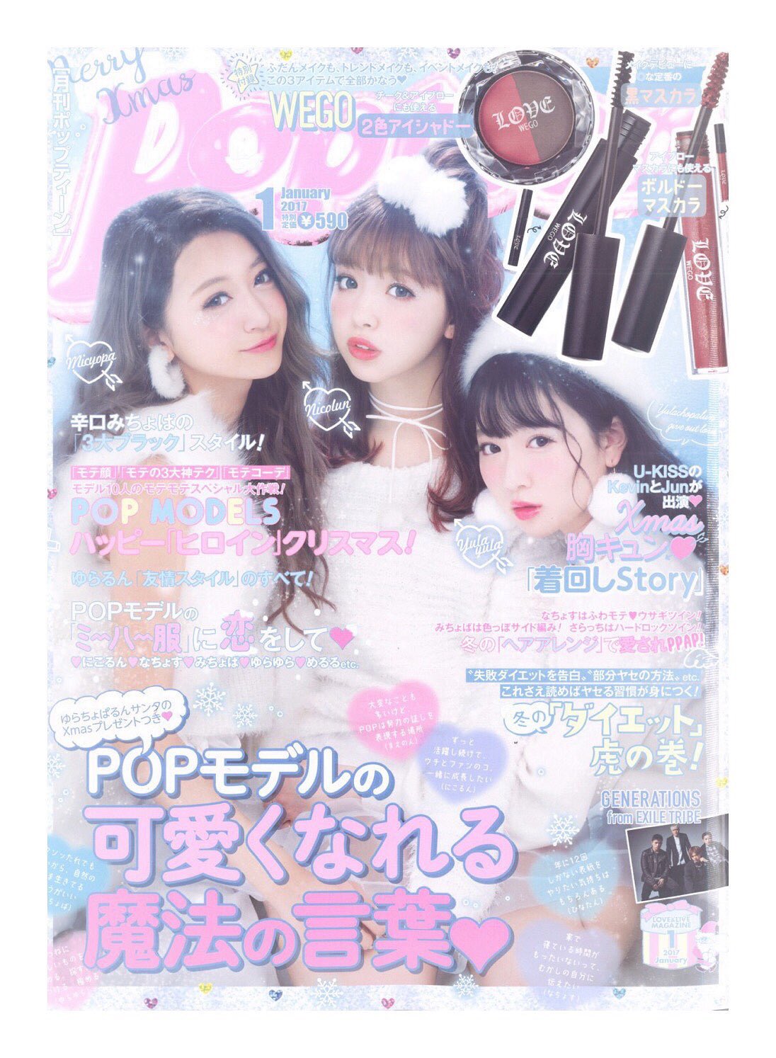 R I R I K A ❤︎ (@0330_ririka) / X