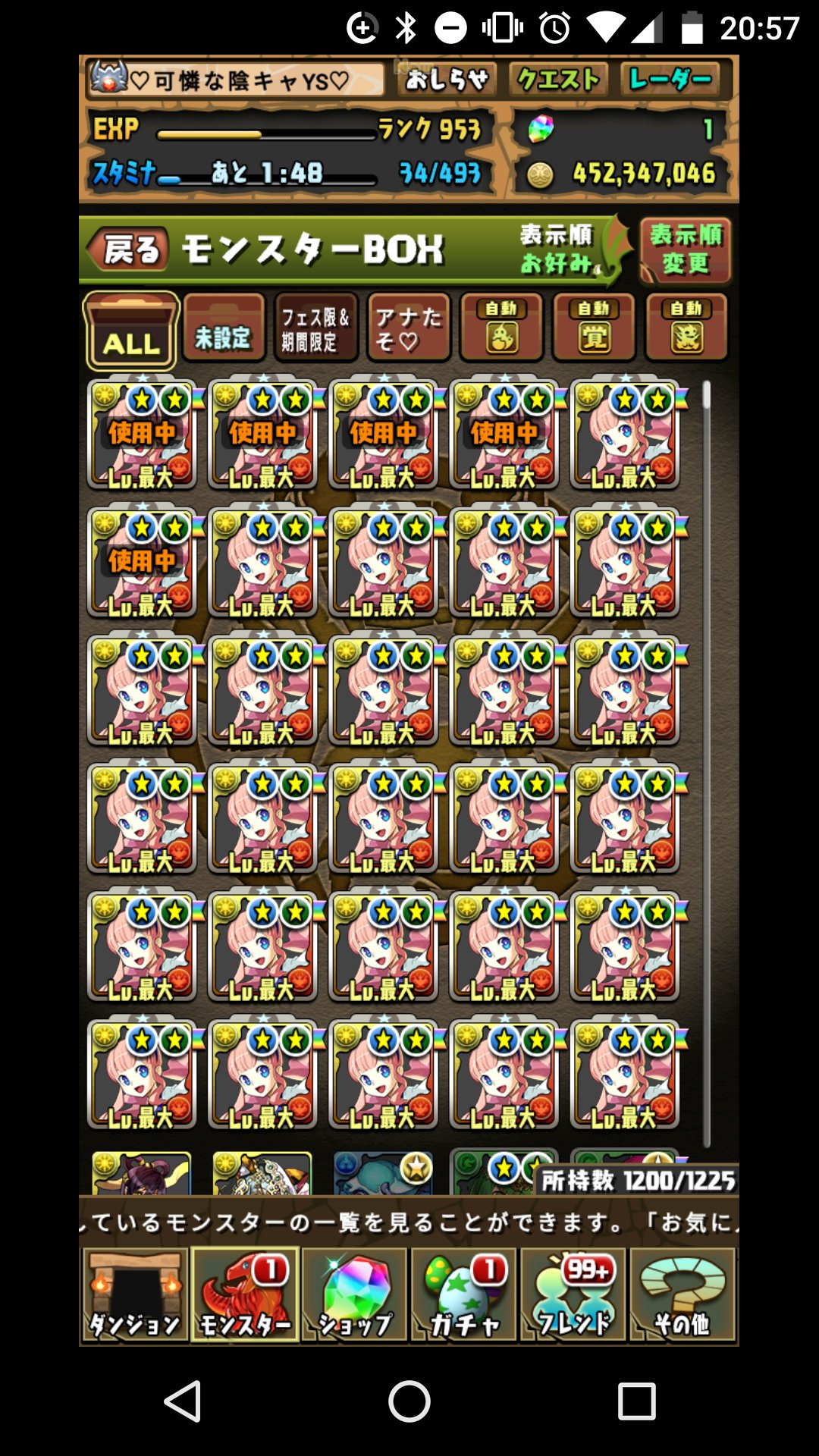 霞ゆく空背にしてysはもう振り返らない Ys Kenzenpad Twitter