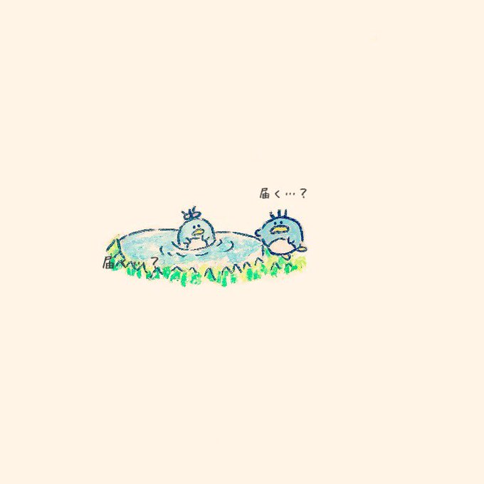 「瞑目 草」のTwitter画像/イラスト(古い順)