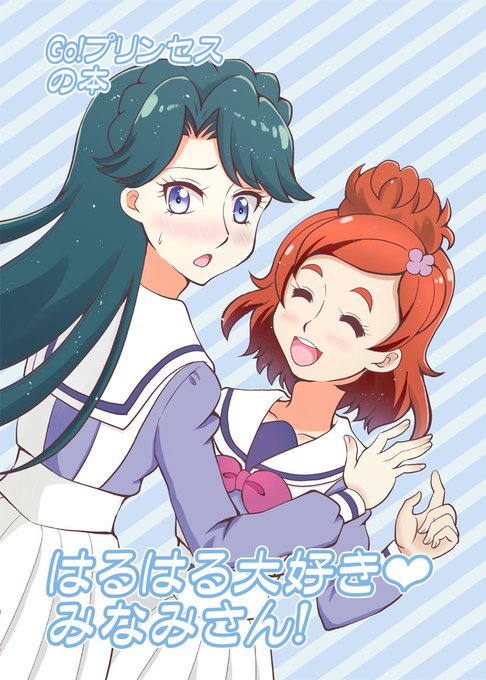 春野はるか を含むマンガ一覧 いいね順 ツイコミ 仮 春野はるか を含むマンガ一覧 いいね順 ツイコミ 仮